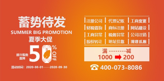 【签约】祝贺长沙乐财会计服务有限公司开通4000738086服务热线