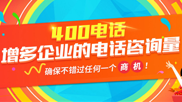 【签约】祝贺广东瑞泰通风降温设备有限公司开通4008877422服务热线