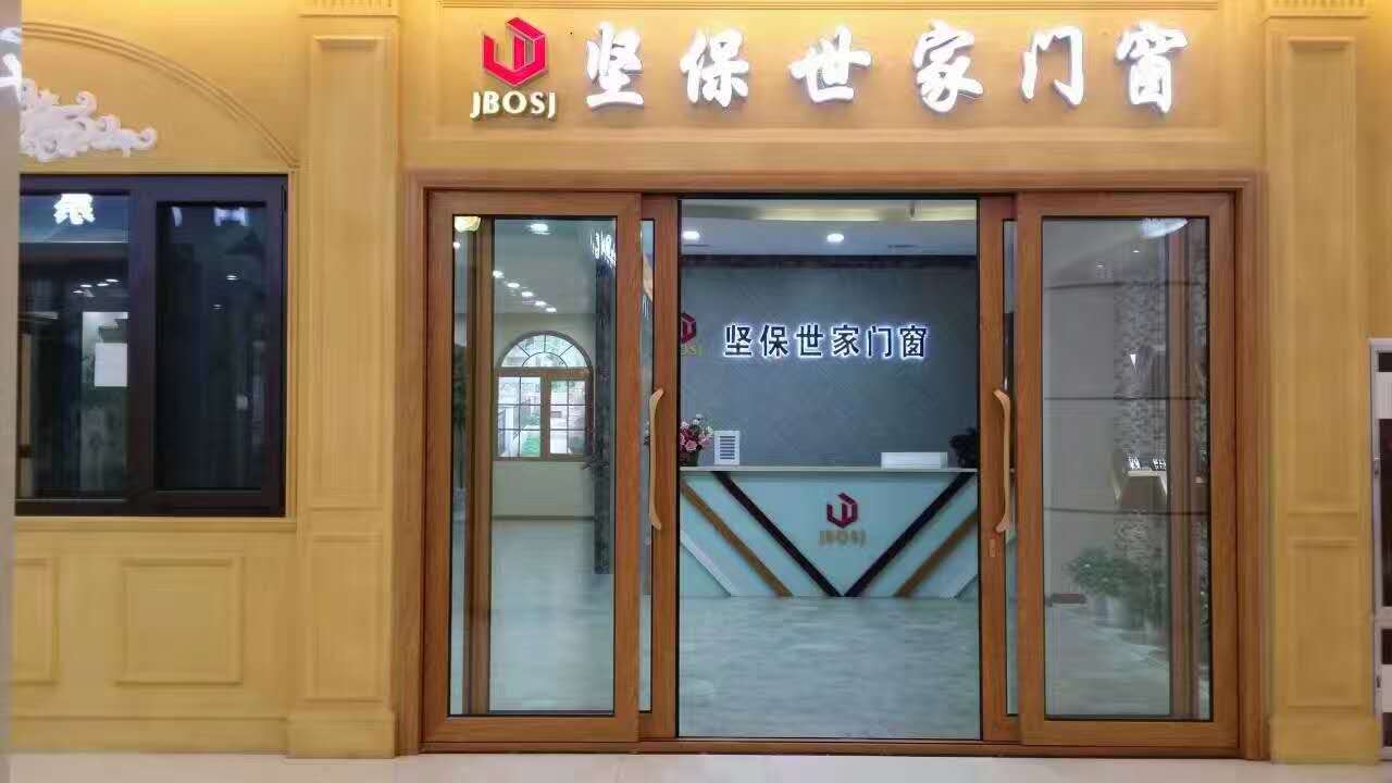 【签约】祝贺武汉坚保世家新型建材有限公司开通4001351388服务热线,欢迎咨询门窗加盟