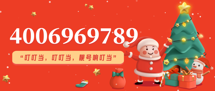 400电话卓诚通讯服务商-新增微信公众号信息推送中心