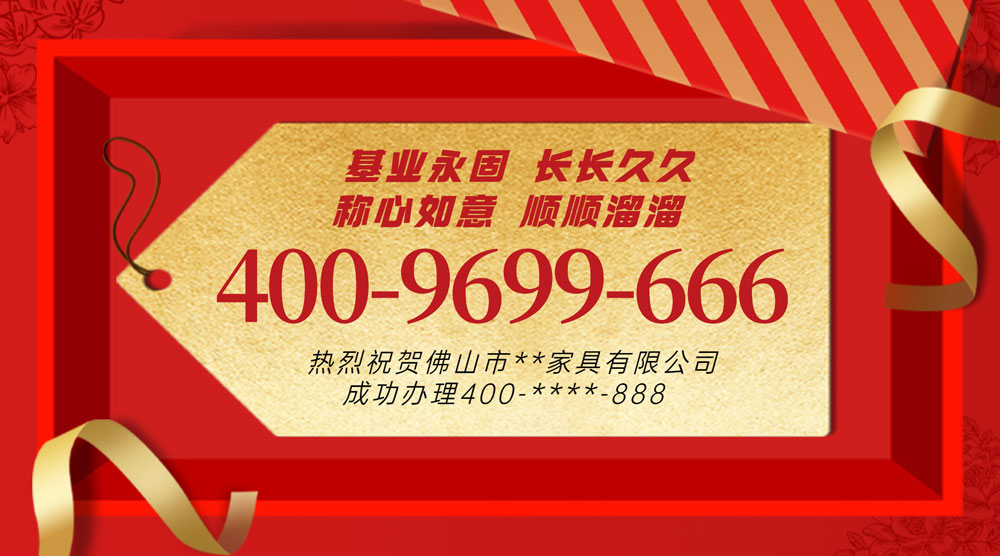深圳企业老板办理400电话为公司开销节约成本
